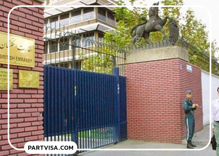 وقت سفارت انگلیس در تهران و مرکز VFS