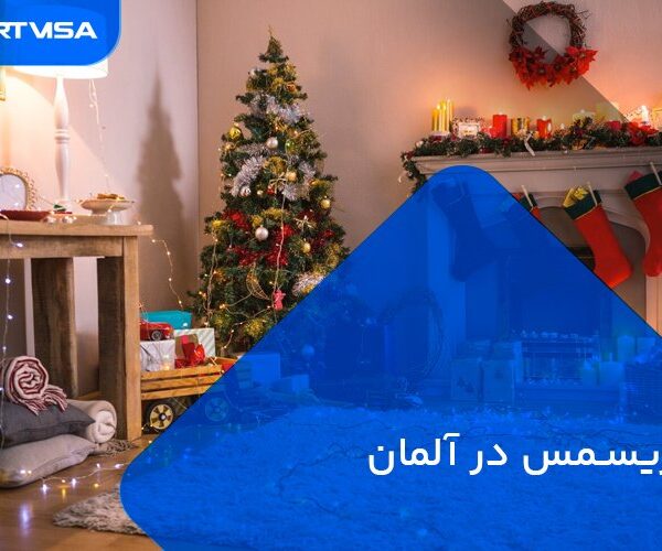 کریسمس در آلمان