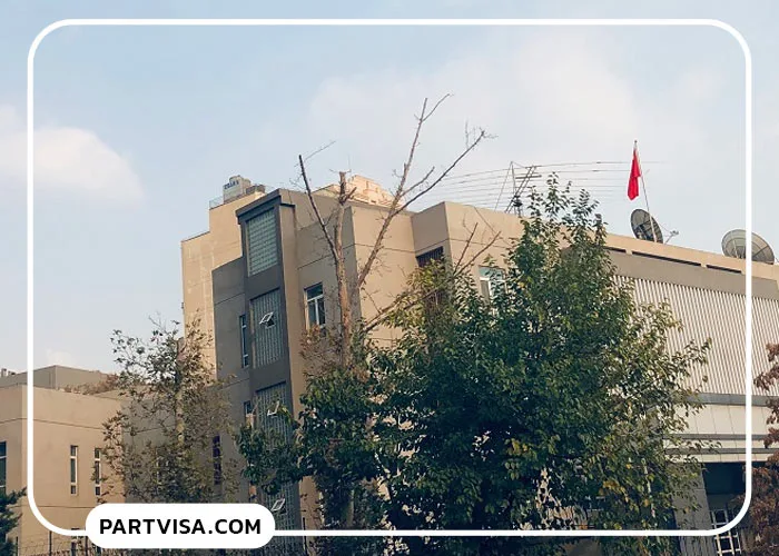 آدرس سفارت چین در تهران