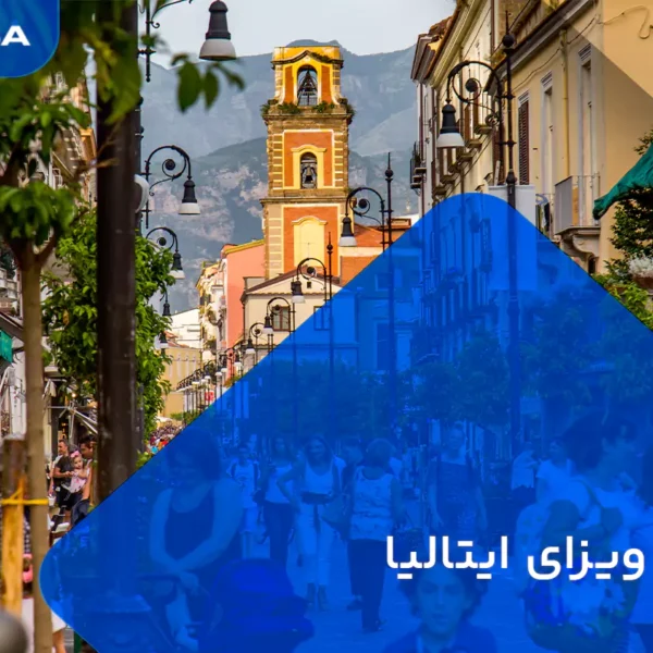 تمدید ویزا ایتالیا
