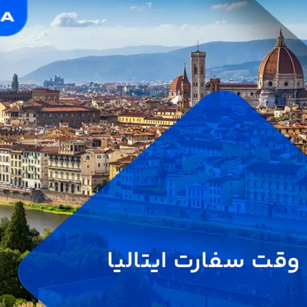 The cost of the time of the italian embassy 600x600