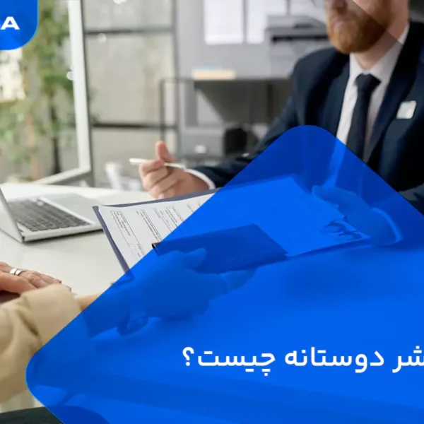 ویزای بشر دوستانه چیست