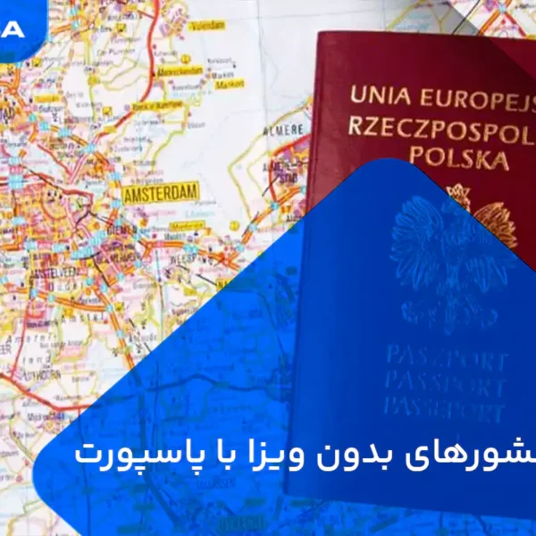 List of visa free countries with a polish passport 600x600