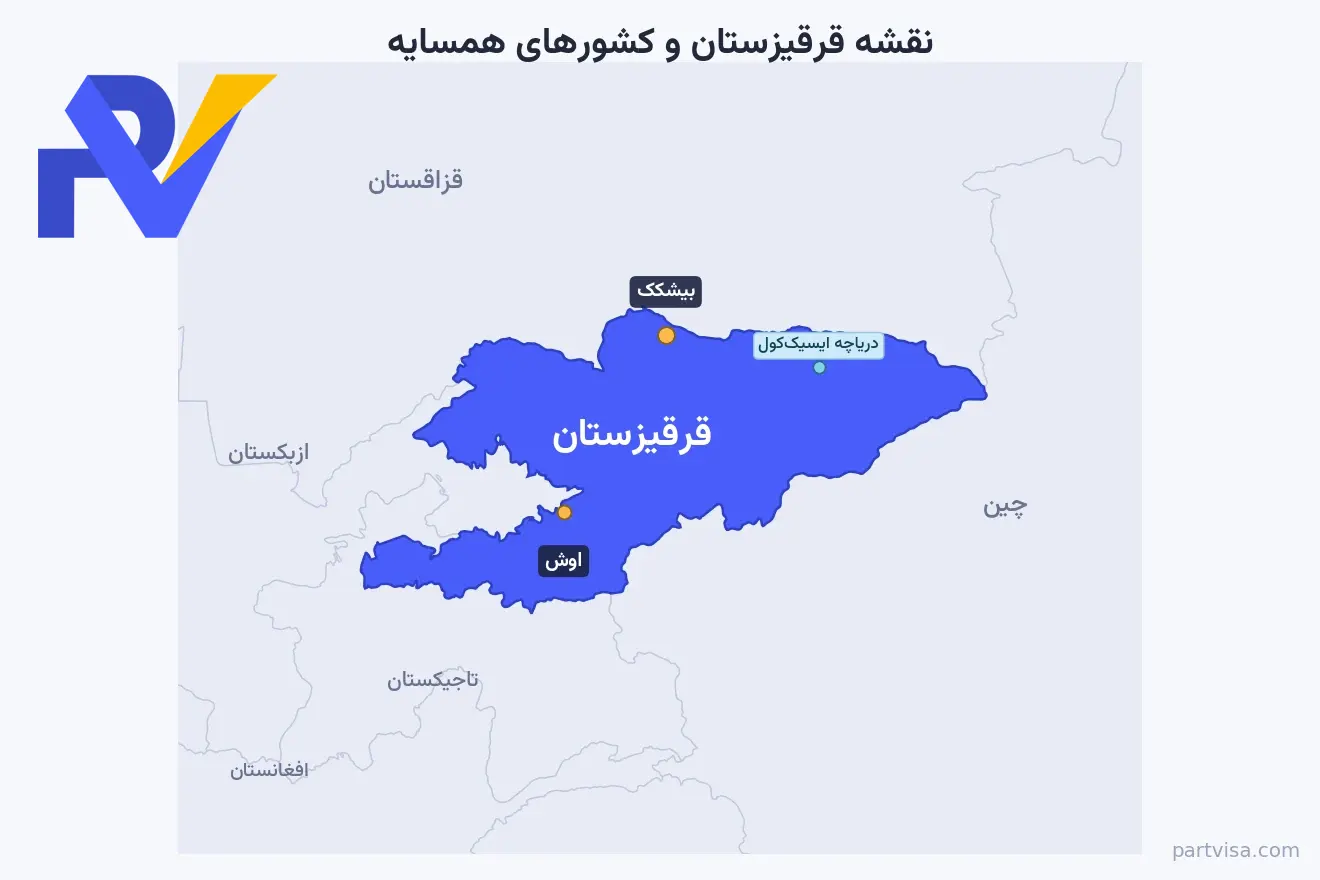 نقشه کشور قرقیزستان